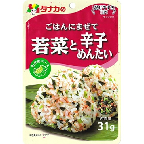 田中食品 ごはんにまぜて 若菜と辛子めんたい 31g