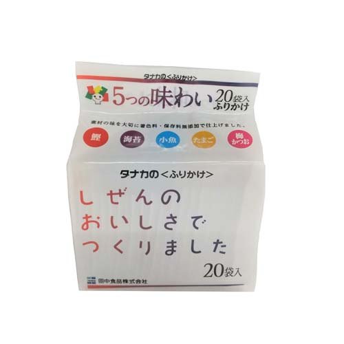田中食品 無添加ふりかけ２０袋入り