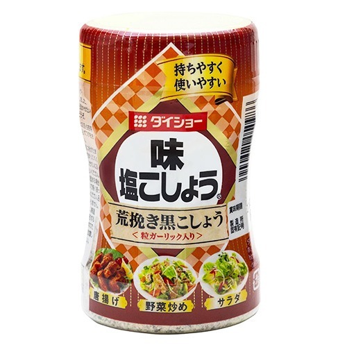 ダイショー 味塩こしょう 荒挽き黒こしょう(210g)
