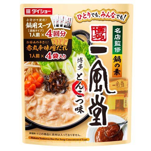 名店監修鍋の素 一風堂博多とんこつ味(172g)の商品画像