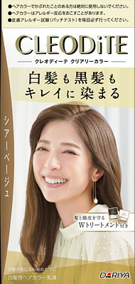 クレオディーテ クリアリーカラー (白髪用) <シアーベージュ>