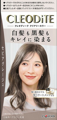 クレオディーテ クリアリーカラー (白髪用) <セピアグレージュ>