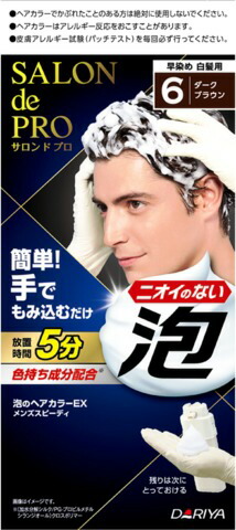 サロンドプロ 泡のヘアカラーEX メンズスピーディ(白髪用) 6<ダークブラウン>