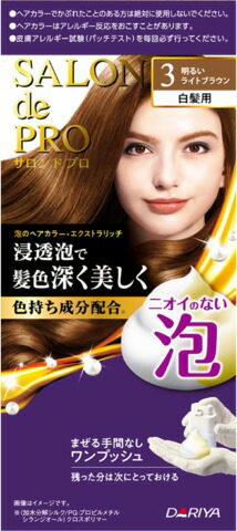 サロンドプロ 泡のヘアカラー・エクストラリッチ(白髪用)3<明るいライトブラウン>