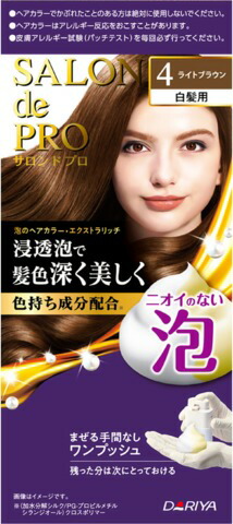 サロンドプロ 泡のヘアカラー・エクストラリッチ(白髪用)4<ライトブラウン>
