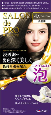 サロンドプロ 泡のヘアカラー・エクストラリッチ(白髪用)4A<アッシュブラウン>