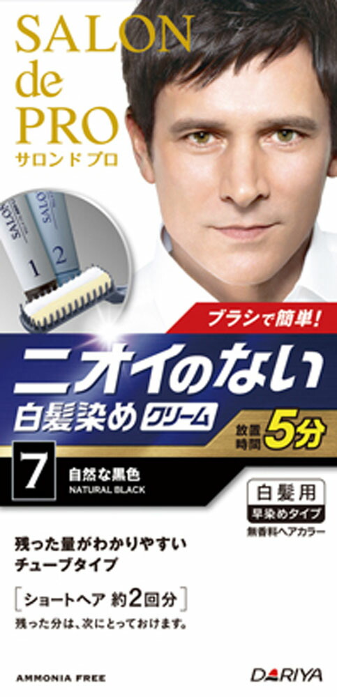 サロンドプロ 無香料ヘアカラー メンズスピーディ(白髪用)7<自然な黒色>