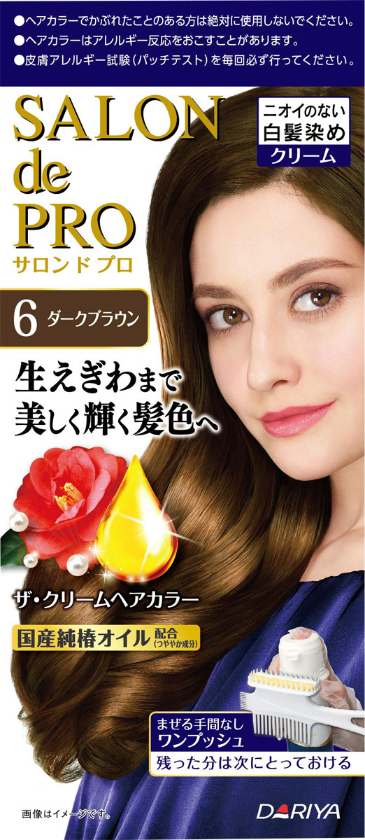 サロンドプロ ザ・クリームヘアカラー(白髪用) 6<ダークブラウン>