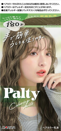 パルティ カラーリングミルク <魅惑のアッシュ>