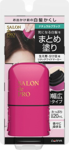 サロンドプロ リタッチワイドマーカー <ナチュラルブラック> 20ml