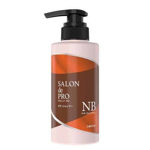 サロンドプロ カラーシャンプー ナチュラルブラウン(300ml)