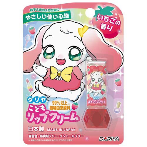 ダリヤ こどもリップクリーム(いちごの香り)(2.6g)