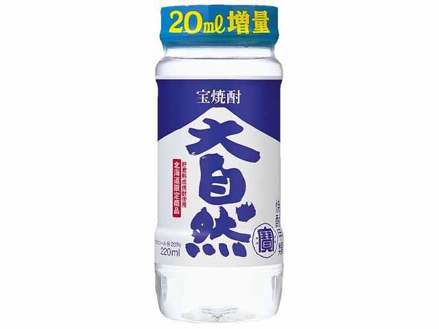 宝酒造 宝焼酎「大自然」２０°２２０ＭＬペットカップ