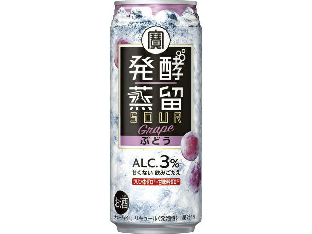 宝酒造 タカラ「発酵蒸留サワー」＜ぶどう＞５００ＭＬ