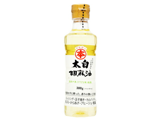 竹本油脂 太白胡麻油 300g