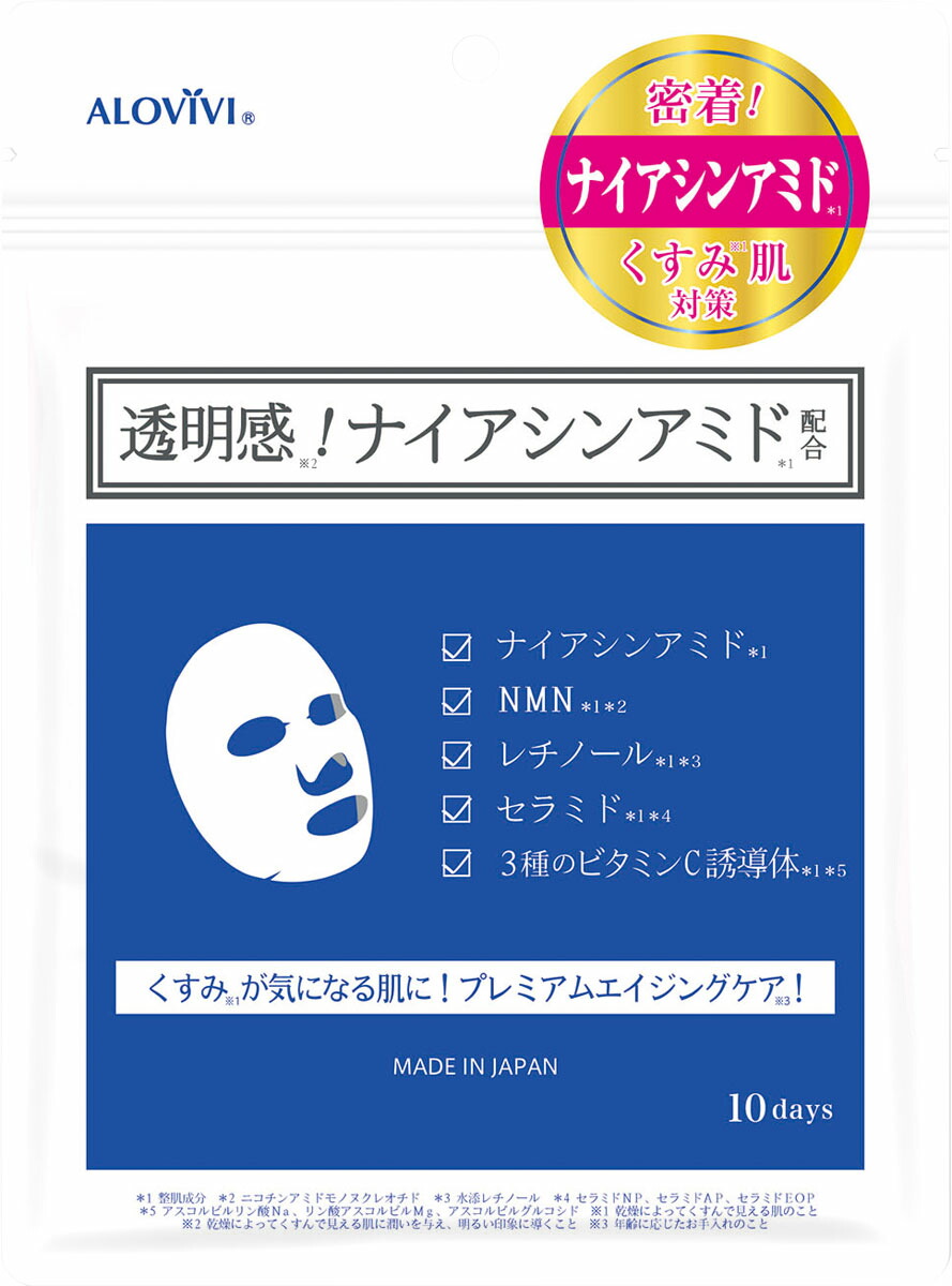 アロヴィヴィ ナイアシンアミドフェイスマスク