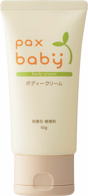 パックスベビー ボディクリーム 50g