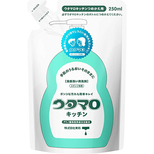 ウタマロ キッチン 詰替(250ml)