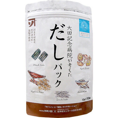 大田記念病院が考えただしパック(10g*10袋入)