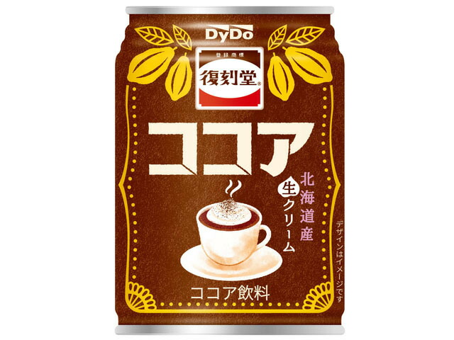 ダイドー 復刻堂ココア 245g