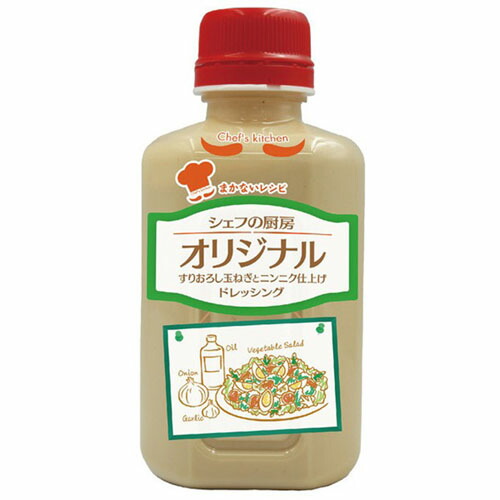 徳島産業 シェフの厨房 オリジナルドレッシング 330ml