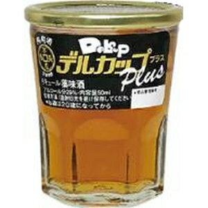 陶陶酒 デルカップ プラス 50ml