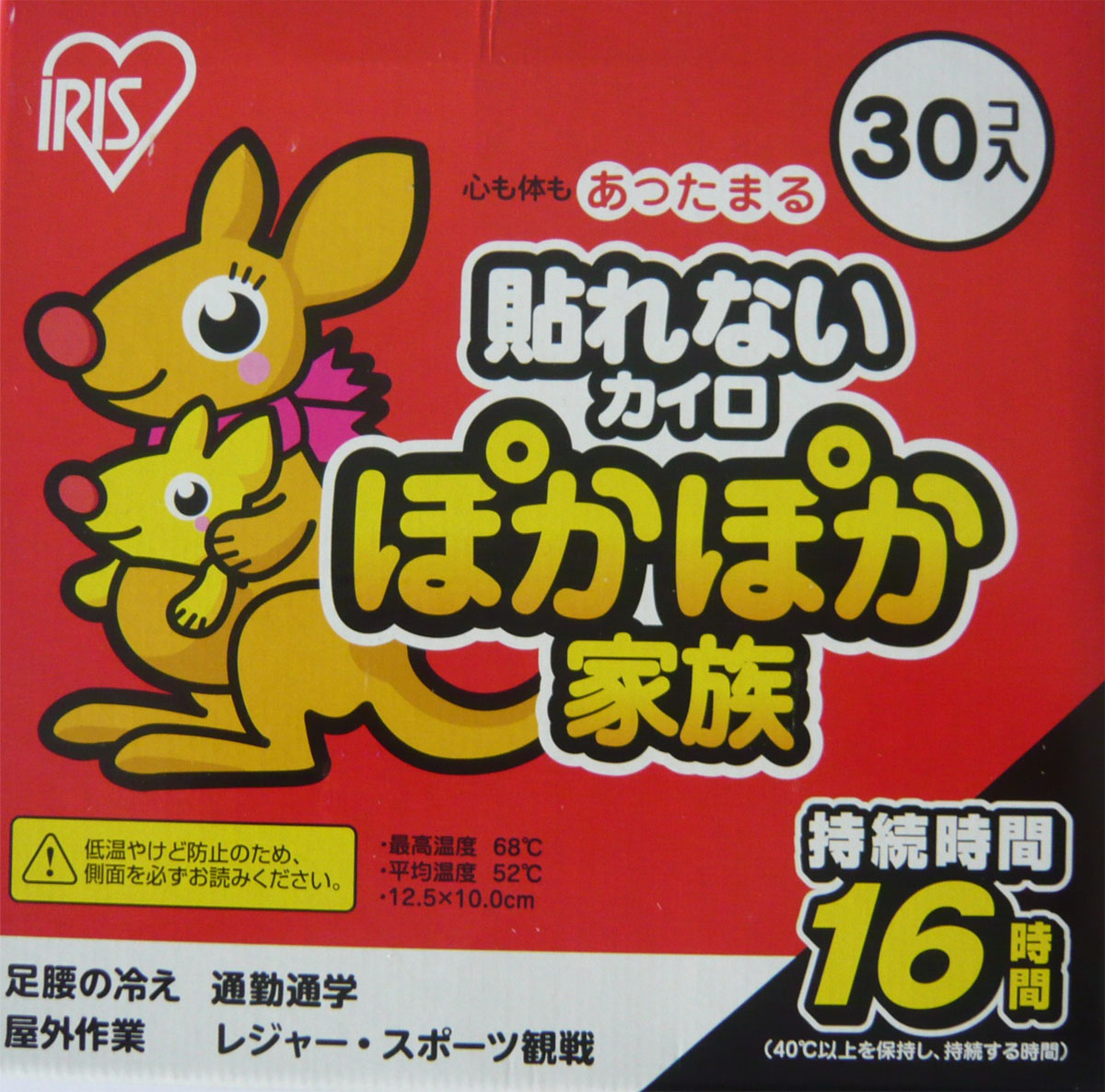 ぽかぽか家族 レギュラー30個入り