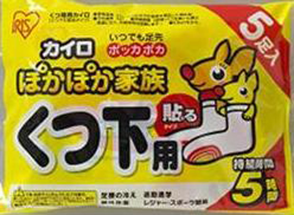 アイリス ぽかぽか家族 貼るくつ下用 5足
