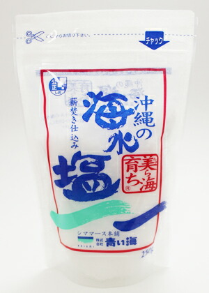 沖縄の海水塩 美ら海育ち(250g)