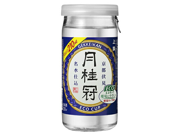 月桂冠 上撰エコカップ２１０ｍＬ