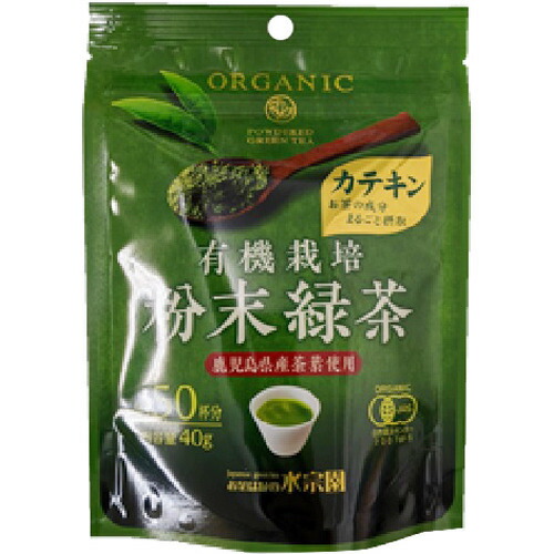 水宗園本舗 有機栽培カテキン粉末緑茶(40g)