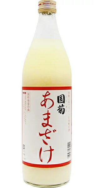 国菊 あまざけ(985g)