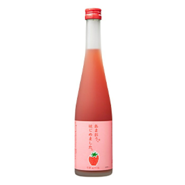 篠崎 あまおう梅酒 あまおう、はじめました。 500ml