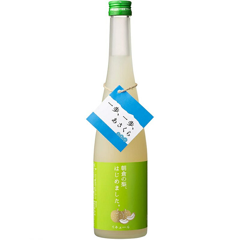 篠崎 梨梅酒 朝倉の梨、はじめました。 500ml