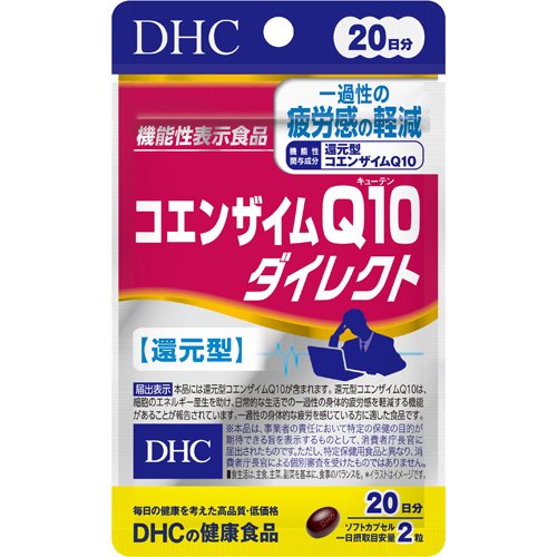 DHC コエンザイムQ10ダイレクト 20日分(40粒)