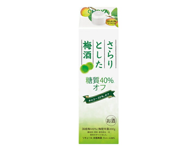 チョーヤ さらりとした梅酒糖質 40%オフ 1L