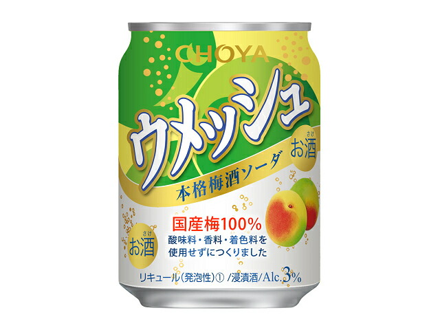 チョーヤ梅酒 ウメッシュ3% 本格梅酒ソーダ 250ml
