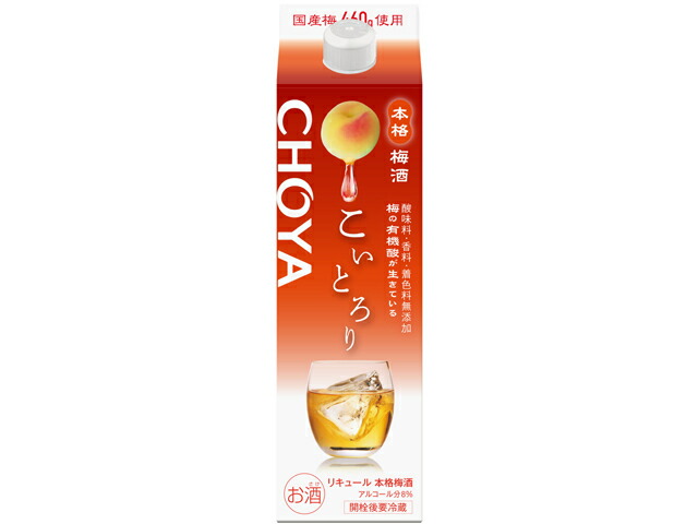チョーヤ梅酒 CHOYA こいとろり 紙パック 1.8L