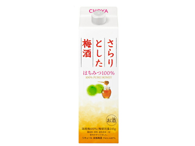 チョーヤ梅酒 さらりとした梅酒はちみつ100% 1L