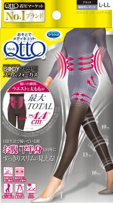 おそとでメディキュット スリムフォーカス レギンス L