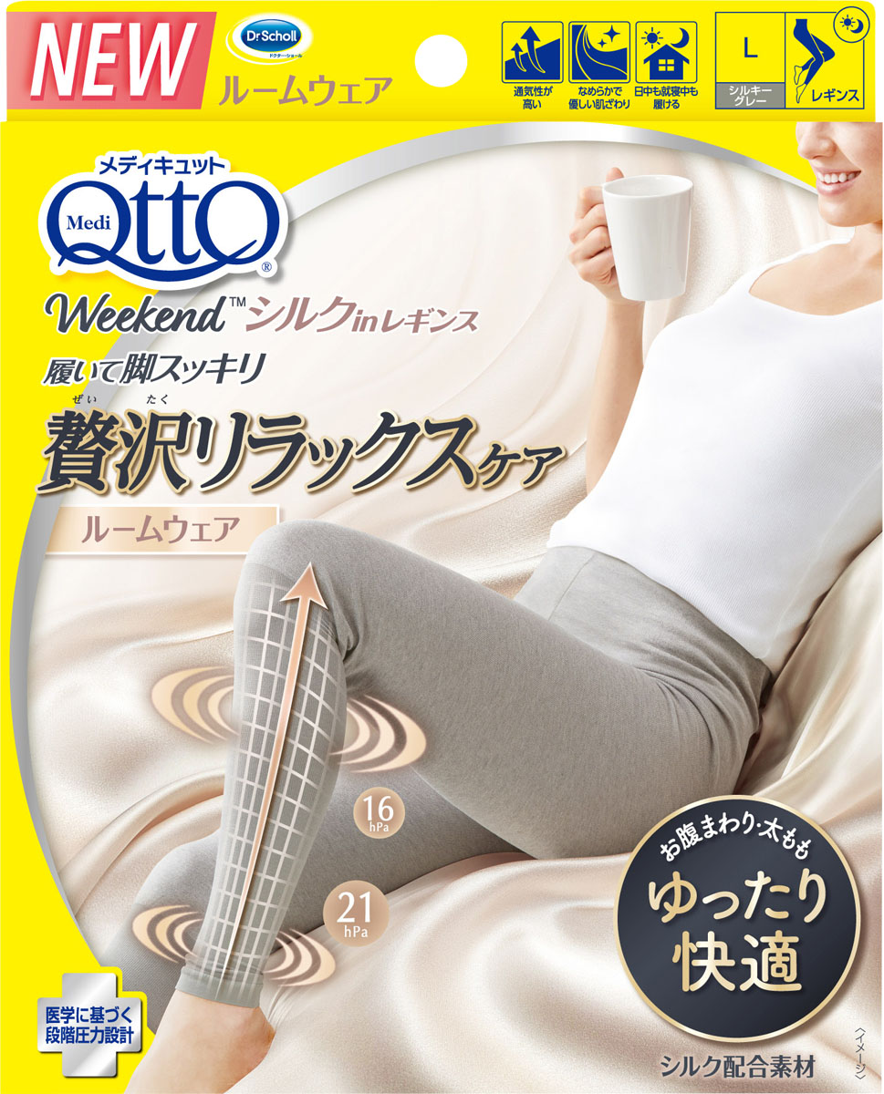 メディキュット ウィークエンドシルクインレギンス シルキーグレー L