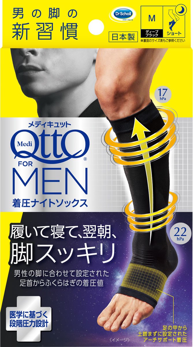 メディキュット フォーメン 着圧ナイトソックス ショート M