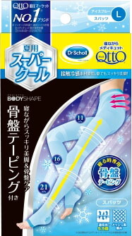 メディキュットボディシェイプ 寝ながらクールスパッツ 骨盤 L