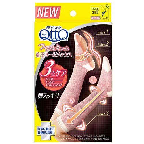 メディキュット フワッとキュッと 着圧ルームソックス ベージュピンク(1足)
