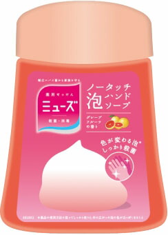 ミューズ ノータッチ 付替ボトル グレープフルーツ