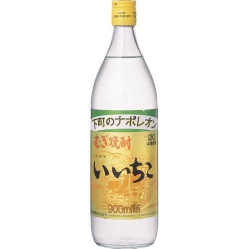 三和酒類 いいちこ 20度(900ml)