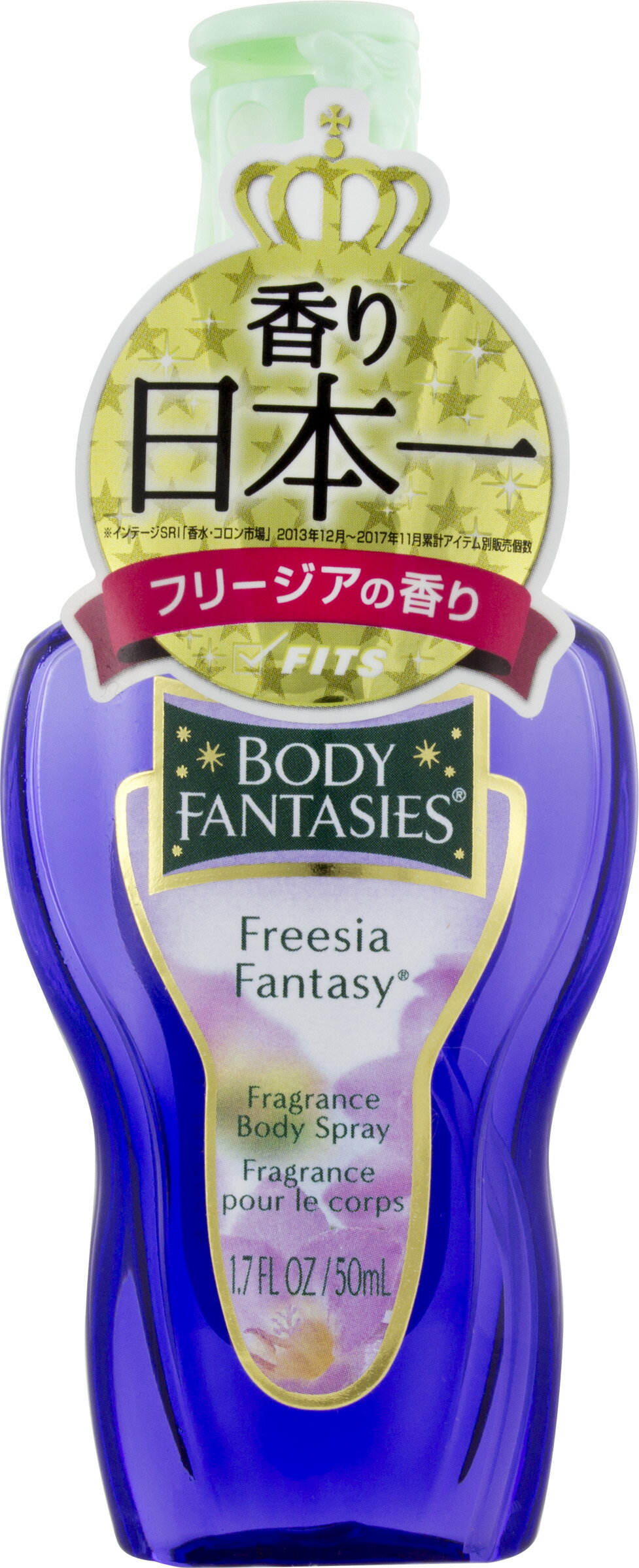 BF ボディスプレー フリージア 50mlの商品画像