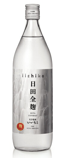 いいちこ 乙類25°日田全麹 麦 900ml