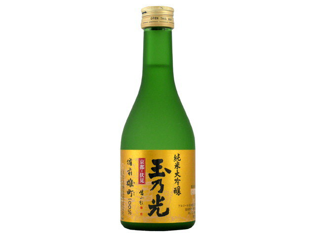 玉乃光酒造 備前雄町100％ 300ml
