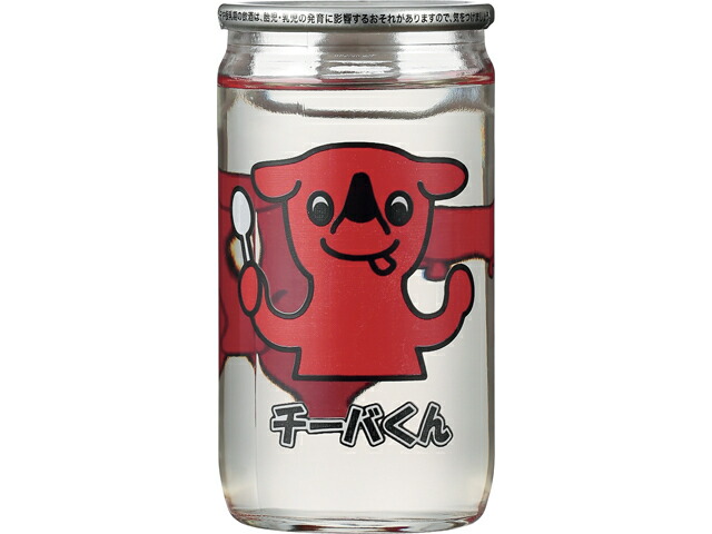 甲子 チーバくん カップ 180ml